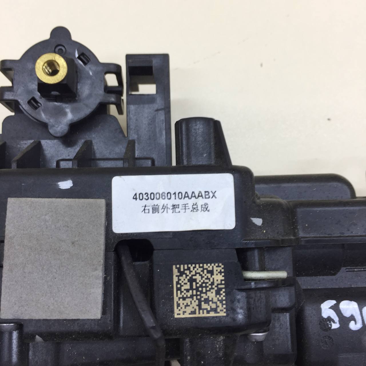 Ручка двери передней наружная правая EXEED RX 2022>