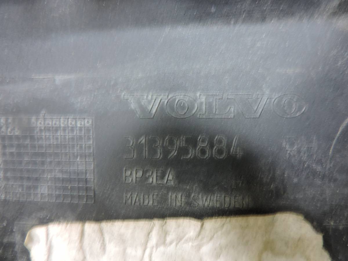 Накладка на порог (наружная) Volvo XC90 2015>