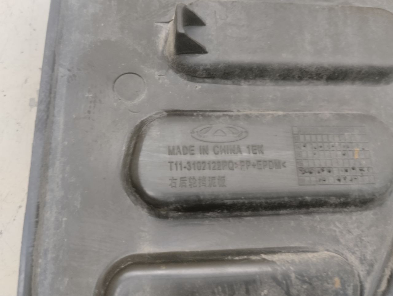 Локер задний правый Chery Tiggo 3 2014-2020