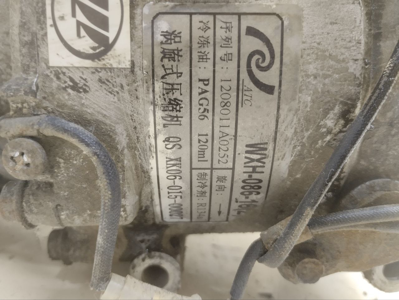 Компрессор системы кондиционирования Lifan Solano 1 2008-2016