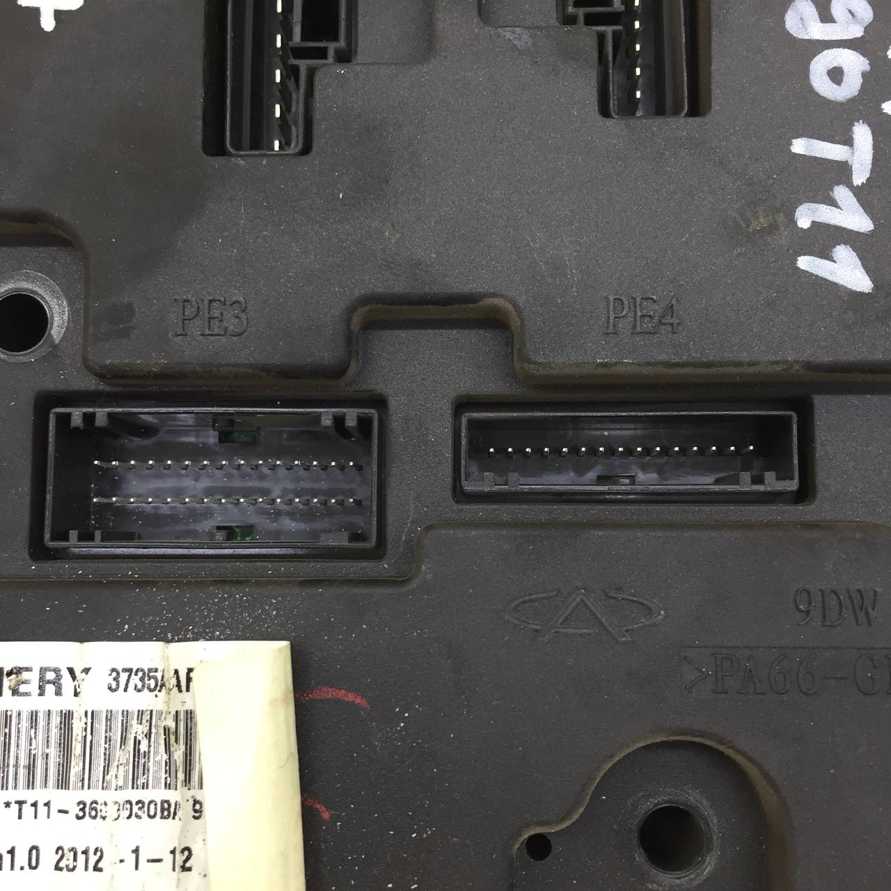 Блок комфорта Chery Tiggo 3 2014-2020