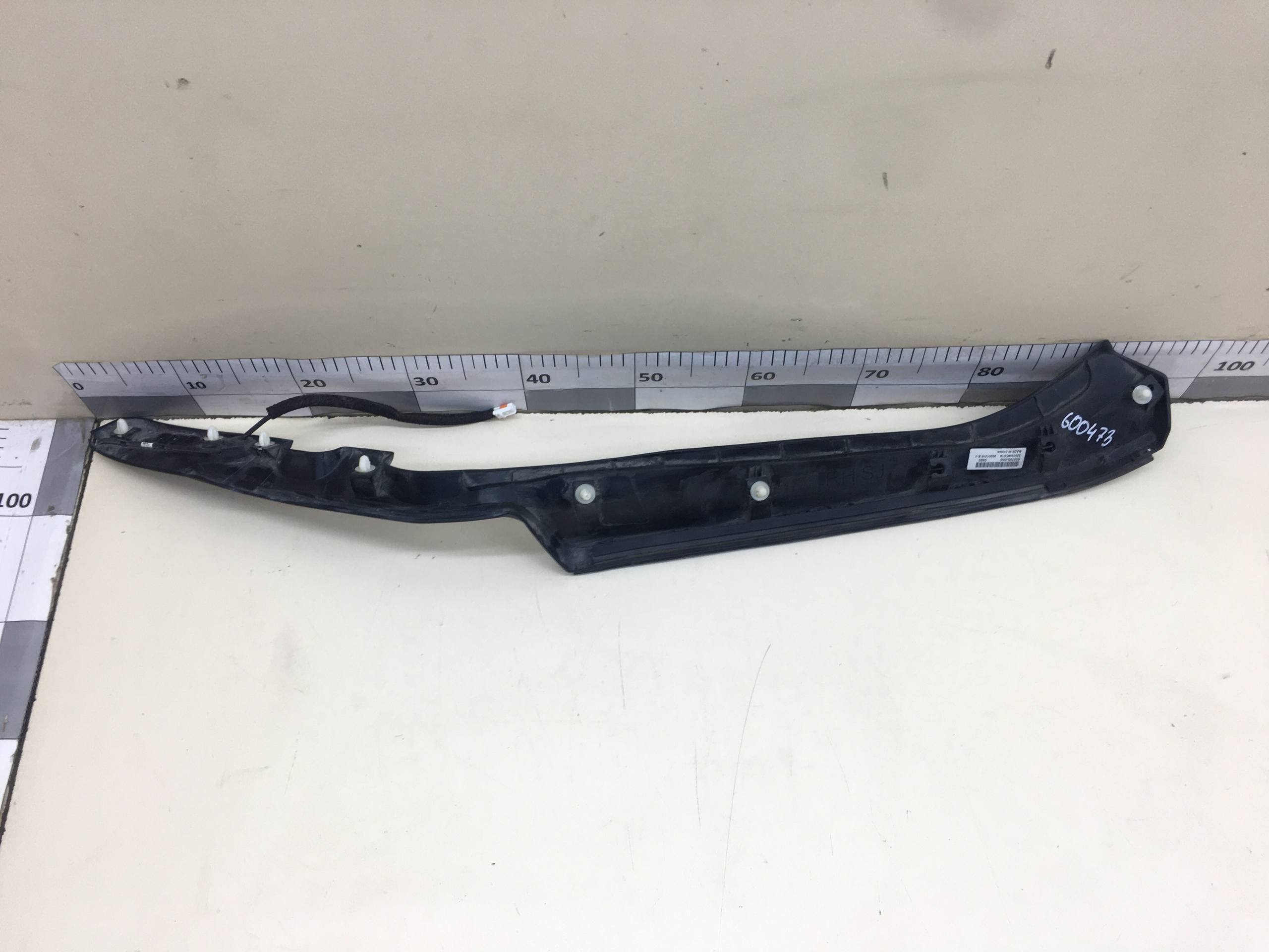 Датчик Subaru Forester (SK/S14) 2018-2022