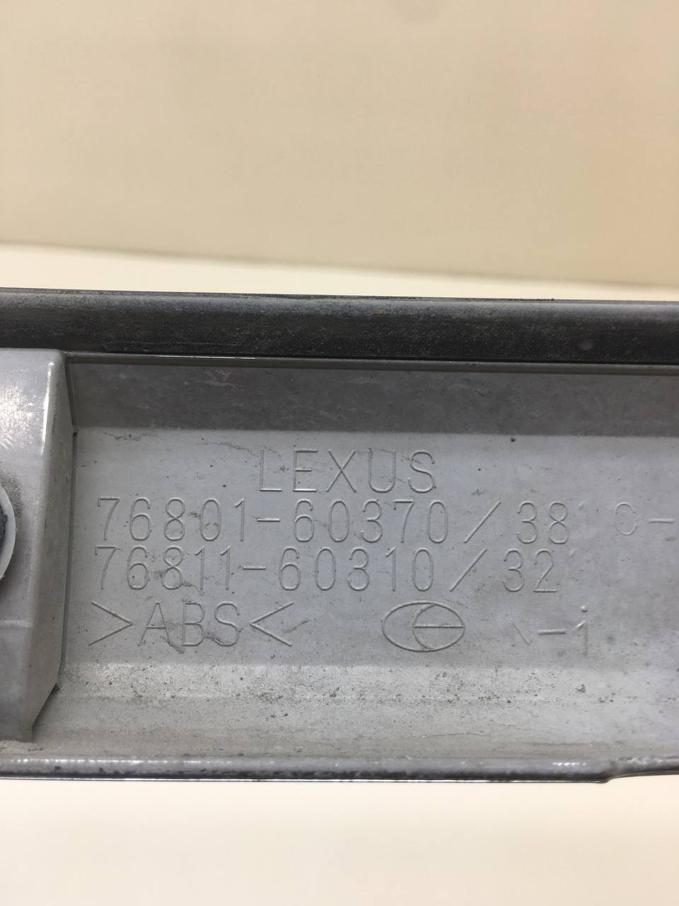 Накладка двери багажника Lexus LX450D/570 2015>