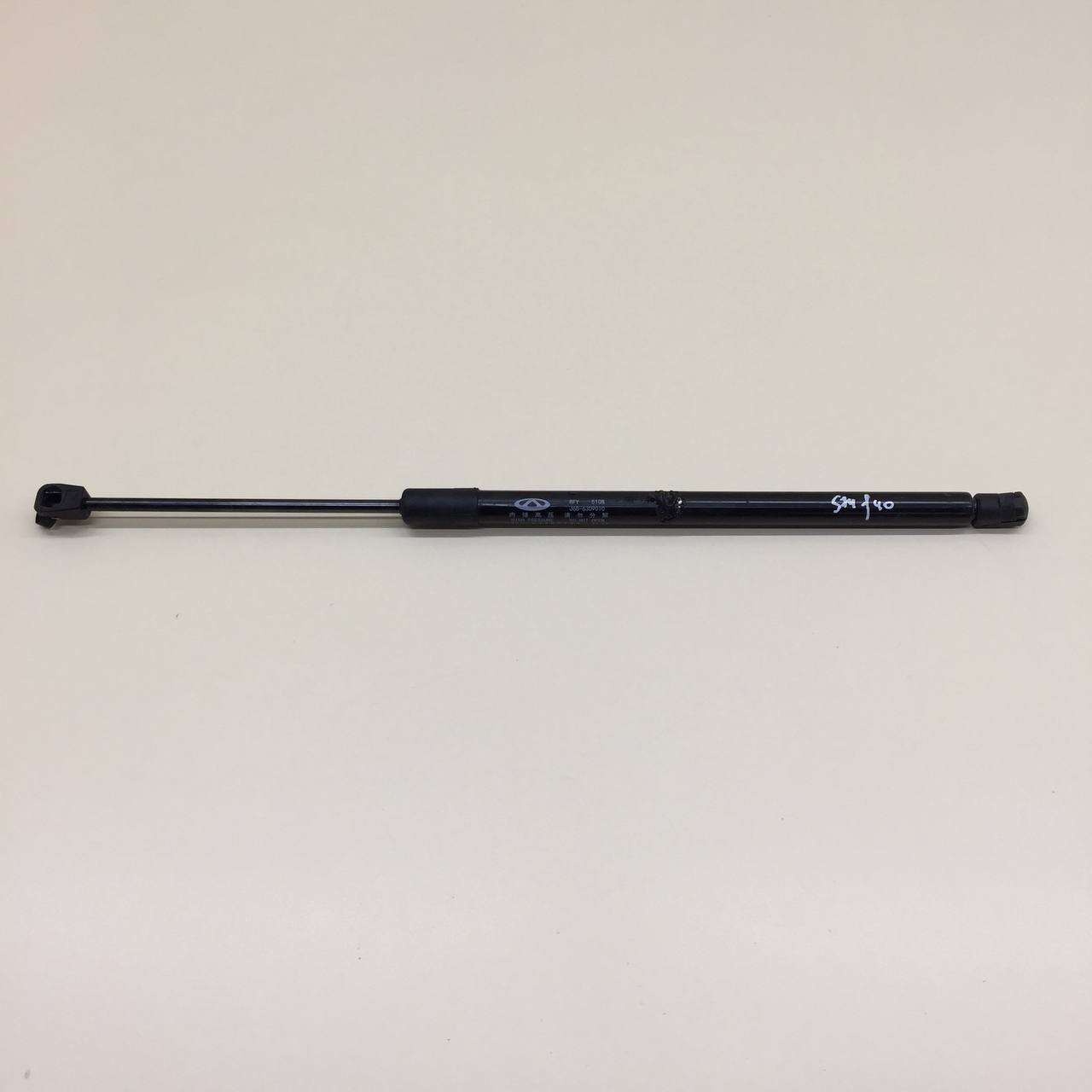 Амортизатор двери багажника Chery Tiggo 4 Pro 2021>