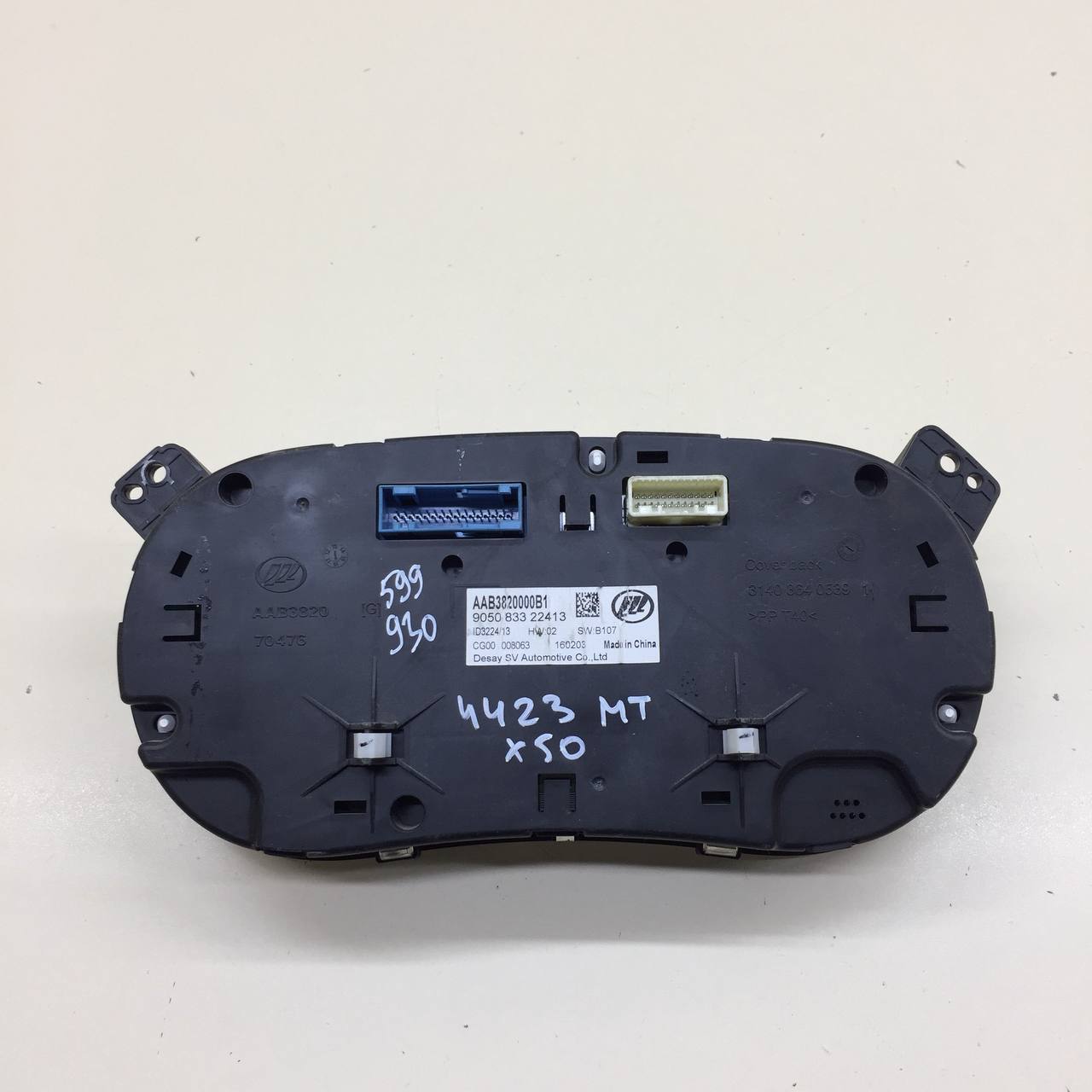 Панель приборов Lifan X50 2015>