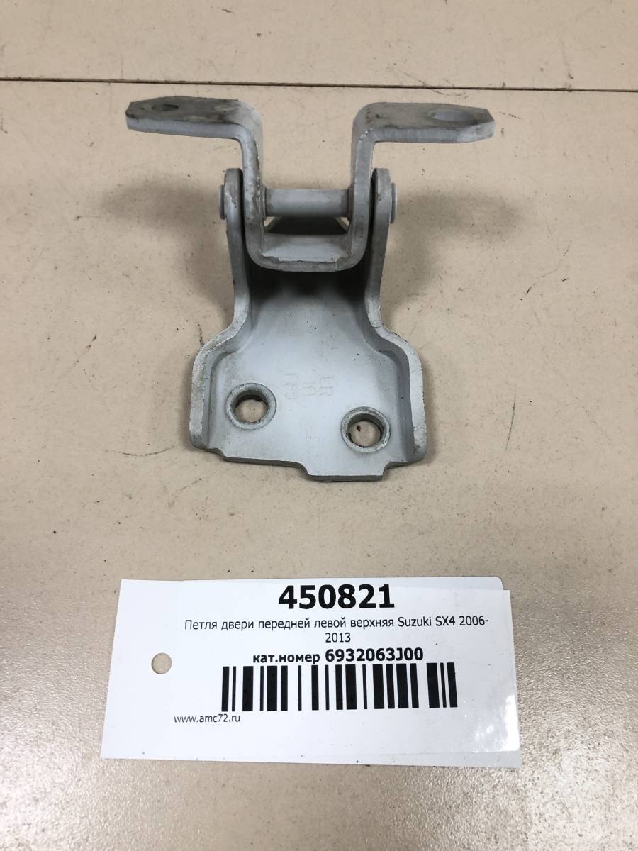 Петля двери передней левой верхняя Suzuki SX4 2006-2013