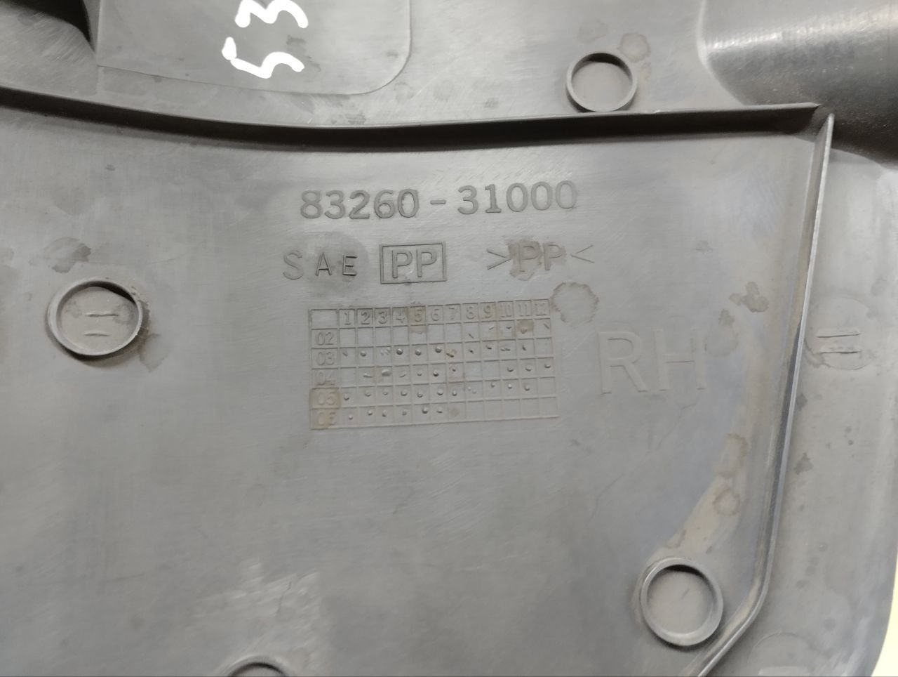 Накладка порога (внутренняя) Nissan Almera Classic (B10) 2006-2013