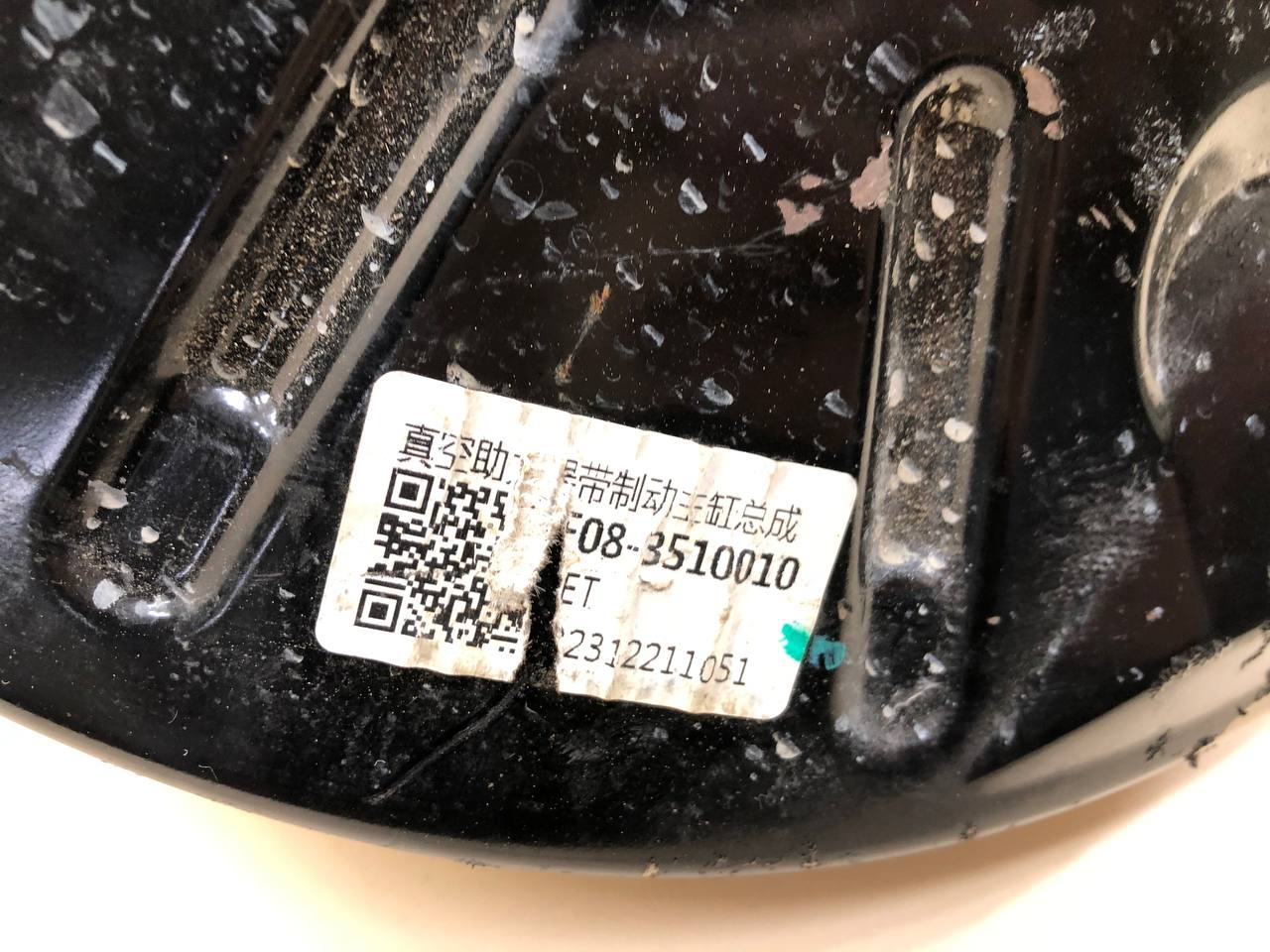 Усилитель тормозов вакуумный Jetour Dashing 2022>