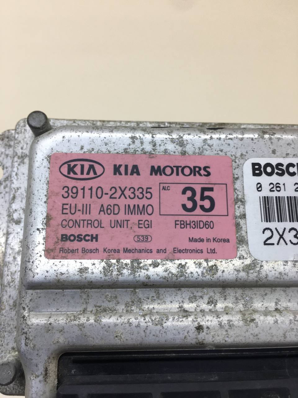 Блок управления двигателем Kia Spectra (SD) 2004-2011