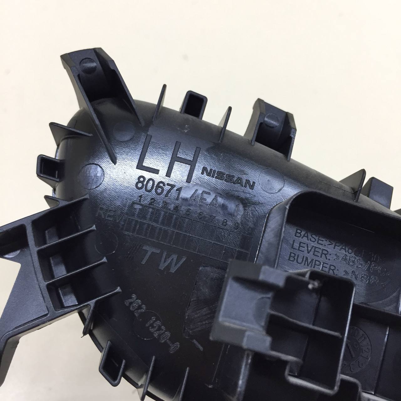 Ручка двери внутренняя левая Nissan Qashqai (J11) 2014>