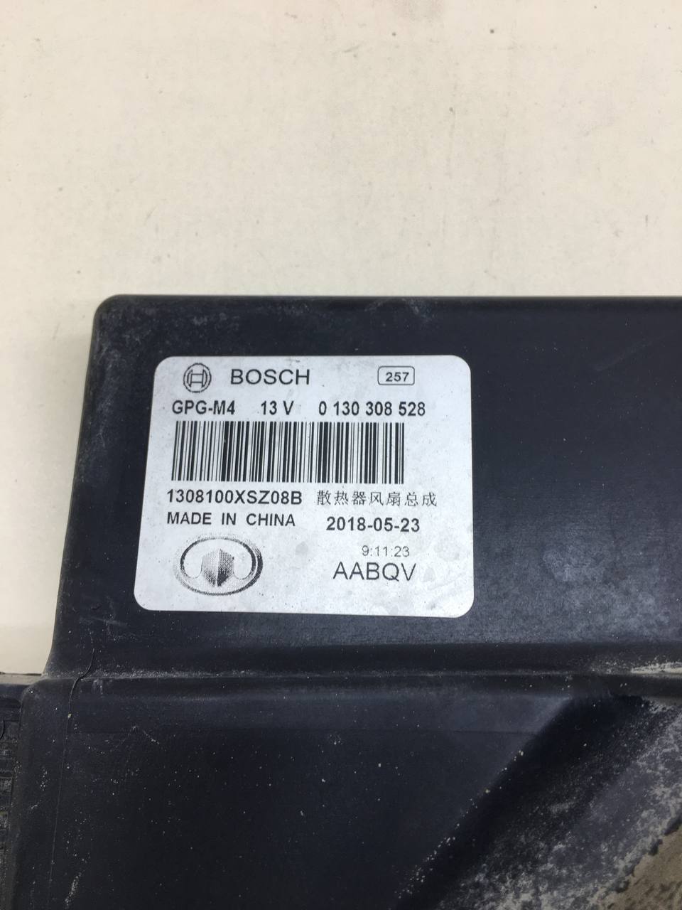 Диффузор вентилятора Haval H2 2014-2020