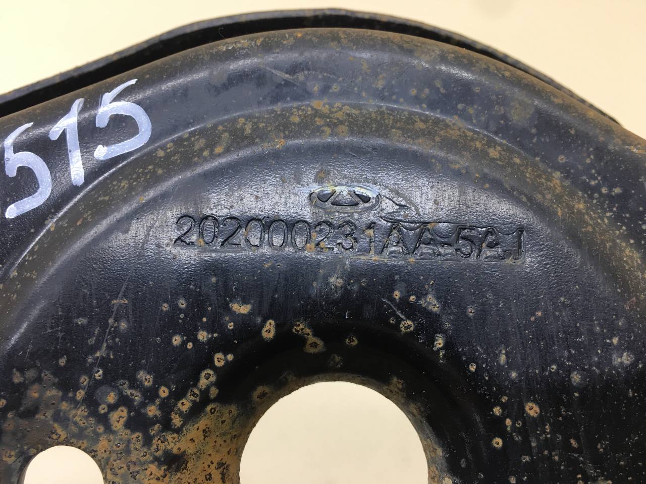 Рычаг задний поперечный Chery Tiggo 7 Pro 2019-2024