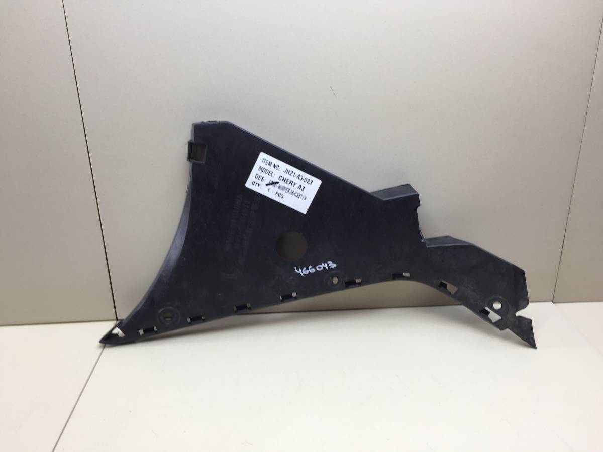 Кронштейн заднего бампера левый Chery M11 2010-2016