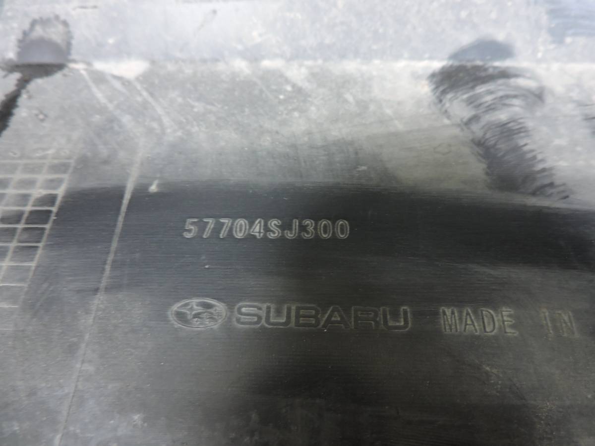 Бампер задний Subaru Forester (SK/S14) 2018-2022