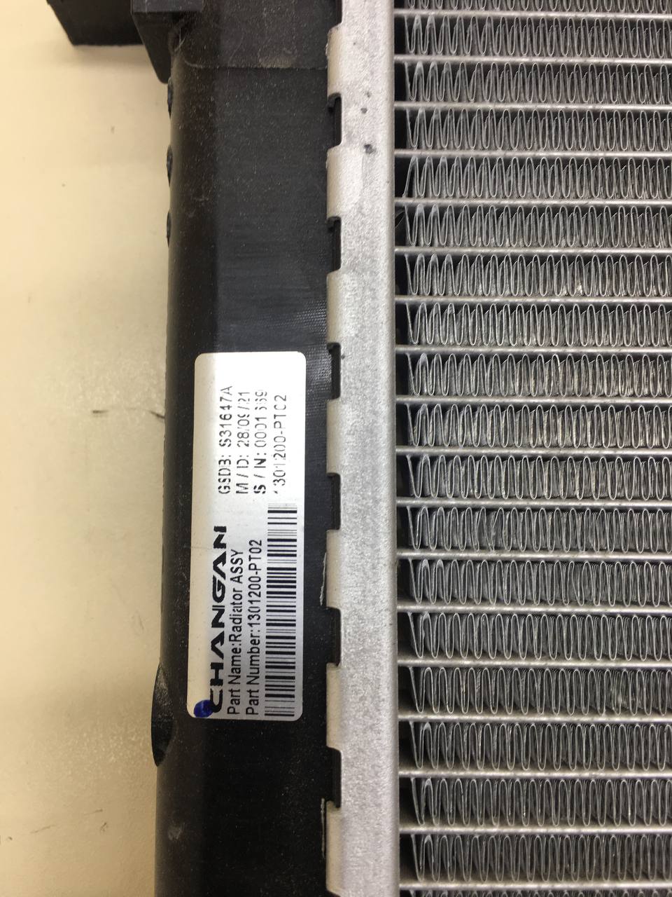 Радиатор охлаждения двигателя Changan UNI-T 2023>