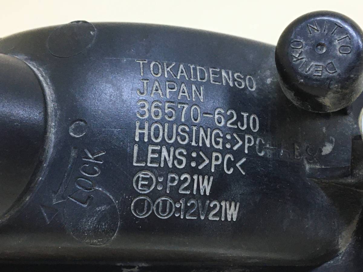 Фонарь задний противотуманный Suzuki Swift 2004-2010