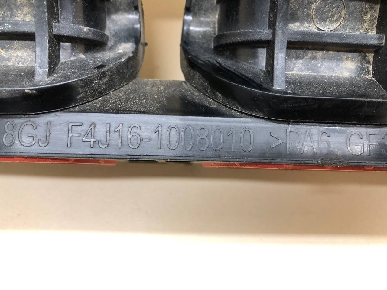 Коллектор впускной Jaecoo J7 2023>