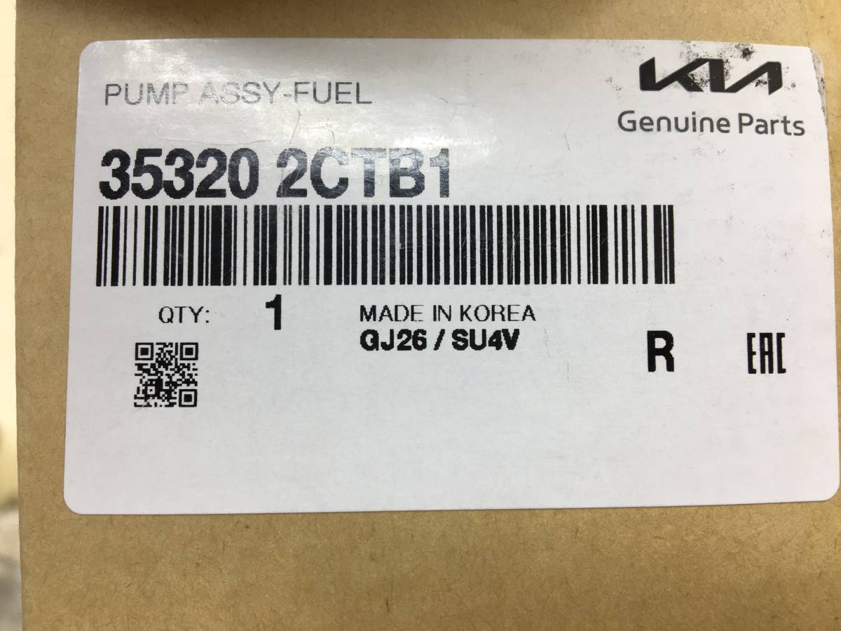 ТНВД Kia Stinger (CK) 2017--2022