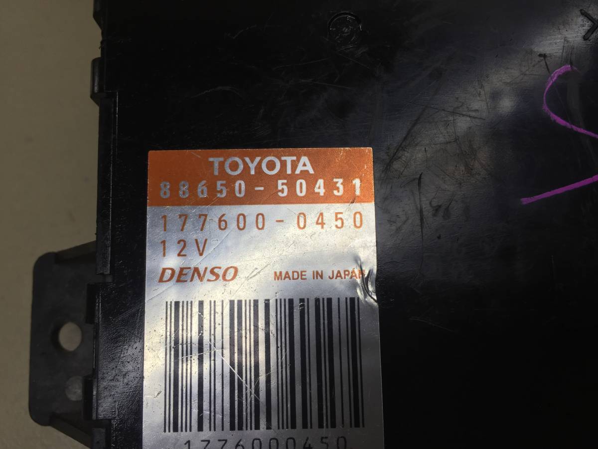 Блок электронный Lexus LS 430 (UCF30) 2000-2006