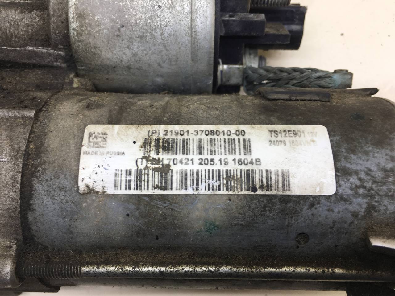 Стартер Lada X-RAY 2016>