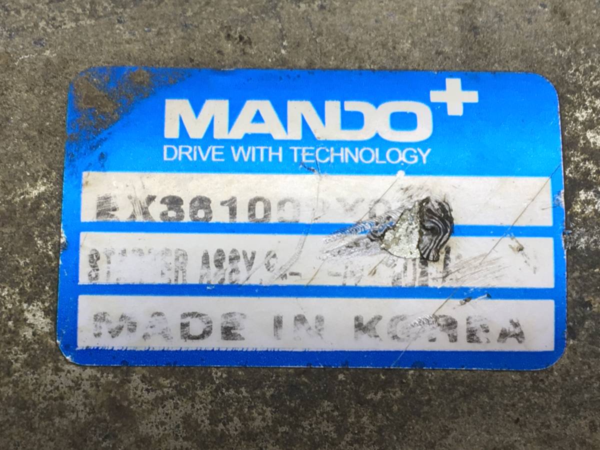 Стартер Kia Spectra (SD) 2004-2011