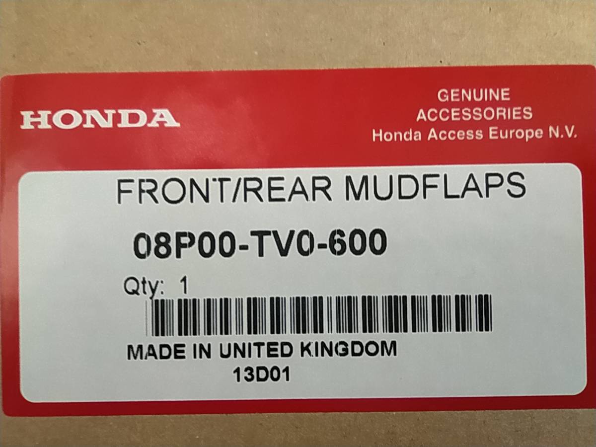 Брызговик передний левый Honda Civic 5D 2012>