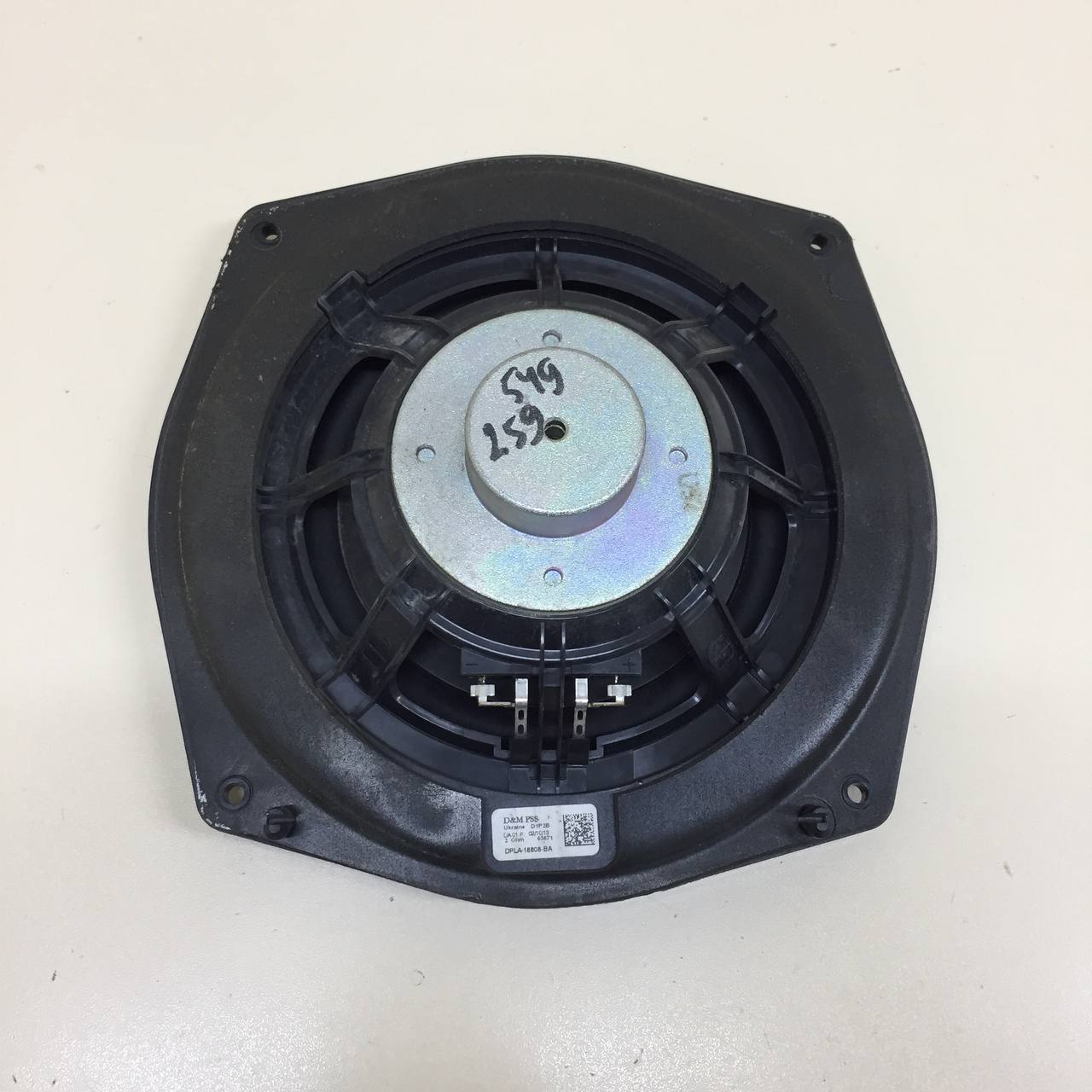 Динамик Land Rover Range Rover Sport 2013-2017