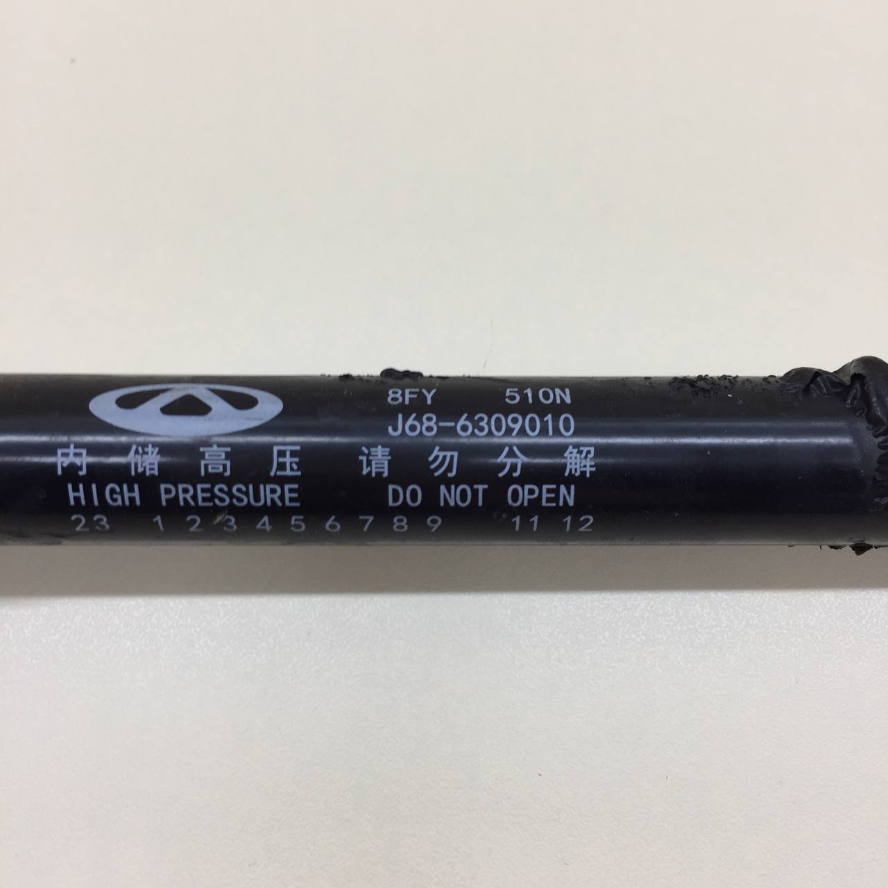 Амортизатор двери багажника Chery Tiggo 4 Pro 2021>