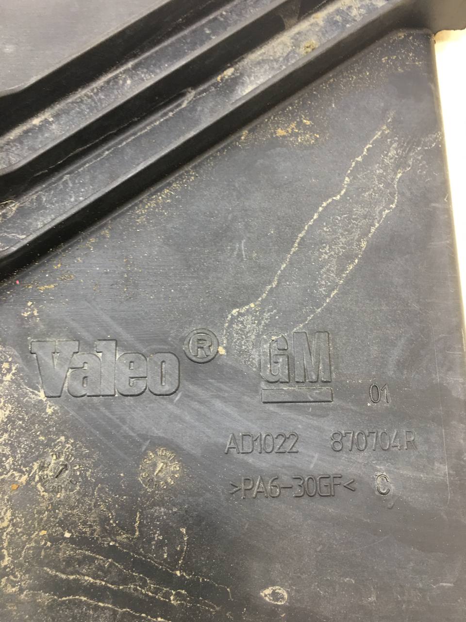 Диффузор вентилятора Opel Vectra (C) 2002-2008