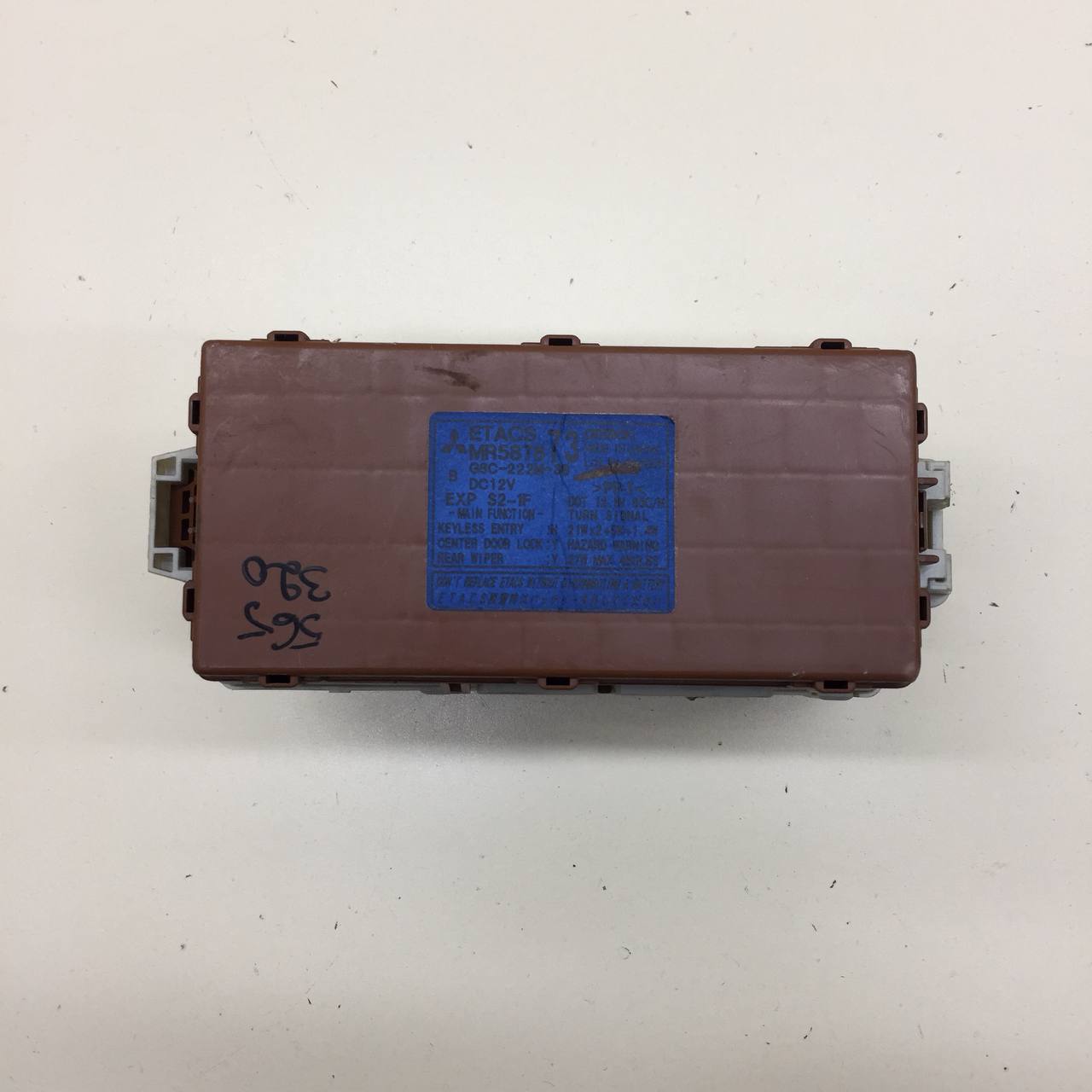 Блок предохранителей Mitsubishi Lancer 9  (CS/Classic) 2000-2011