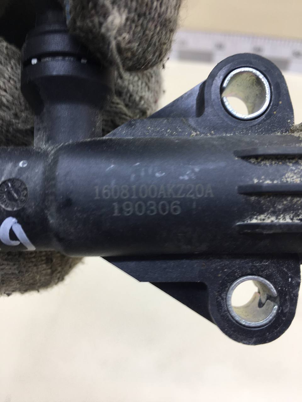 Цилиндр сцепления главный Haval H6 2014-2020