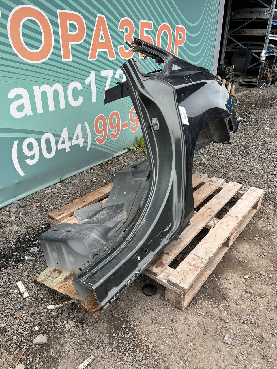 Крыло заднее левое Citroen C5 2008-2016