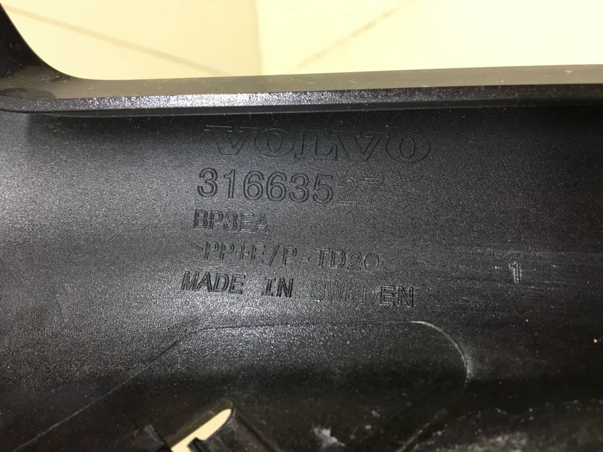 Юбка передняя Volvo XC90 2015>