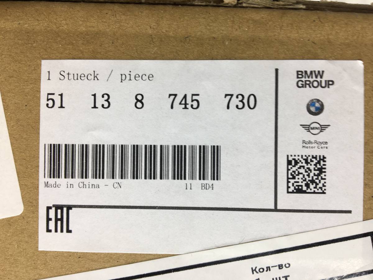 Решетка радиатора BMW X7 G07 2018>