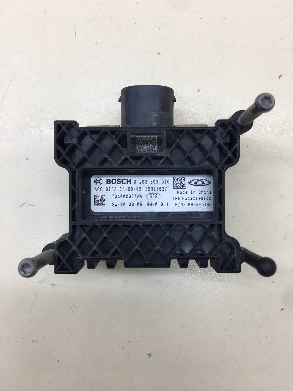 Датчик круиз-контроля Chery Tiggo 4 Pro 2021>