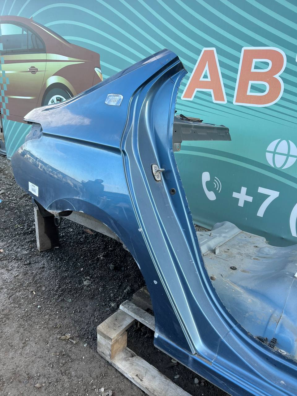 Крыло заднее правое Citroen C-Elysee 2012-2017