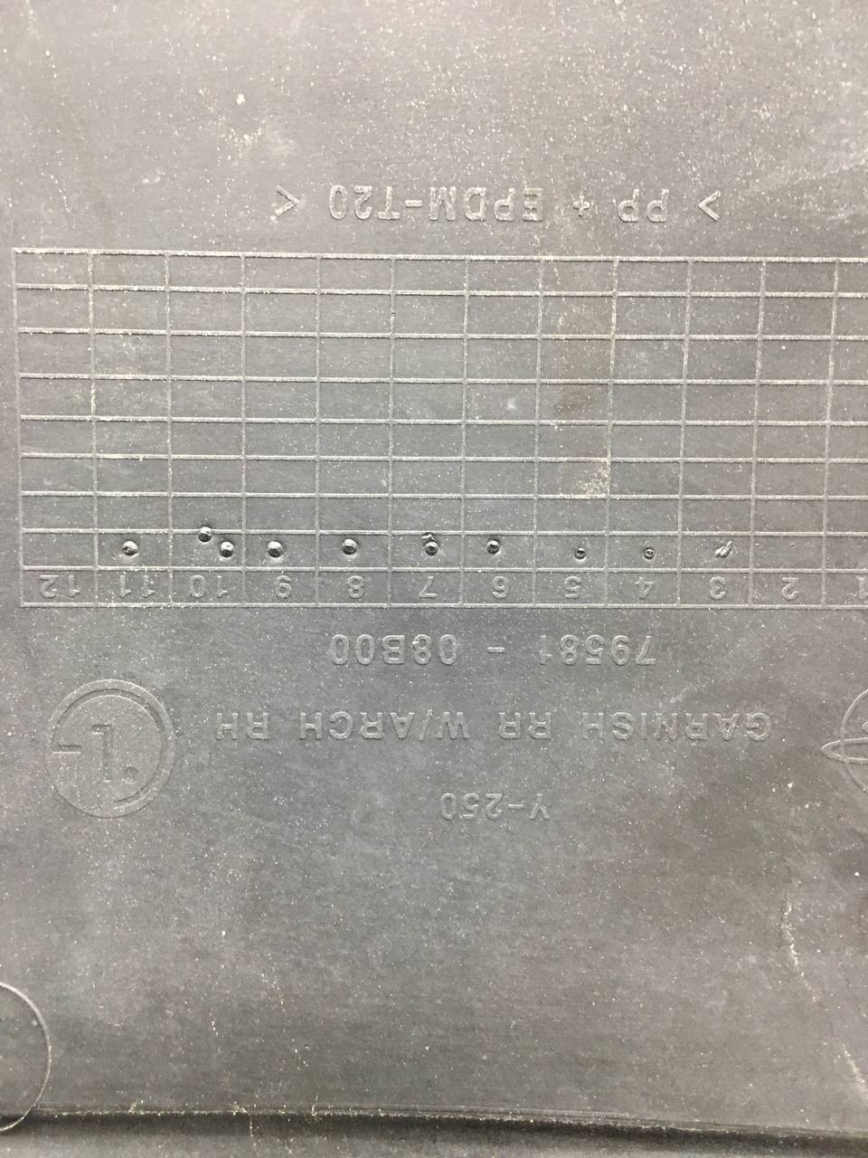 Накладка заднего крыла правого SsangYong Rexton 2 2006-2012