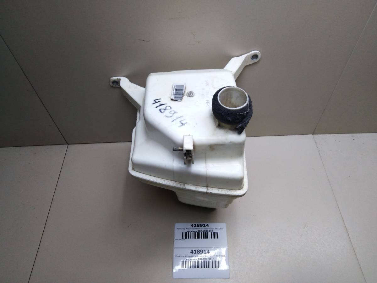 Резонатор воздушного фильтра Geely Vision 2008-2011