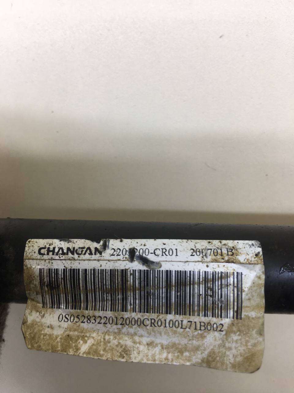 Полуось задняя правая Changan UNI-K 2020>