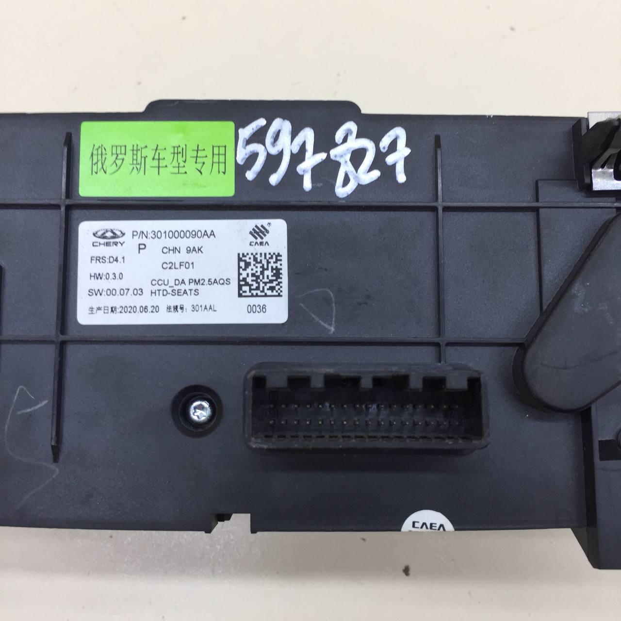 Блок управления климатической установкой EXEED TXL 2019>