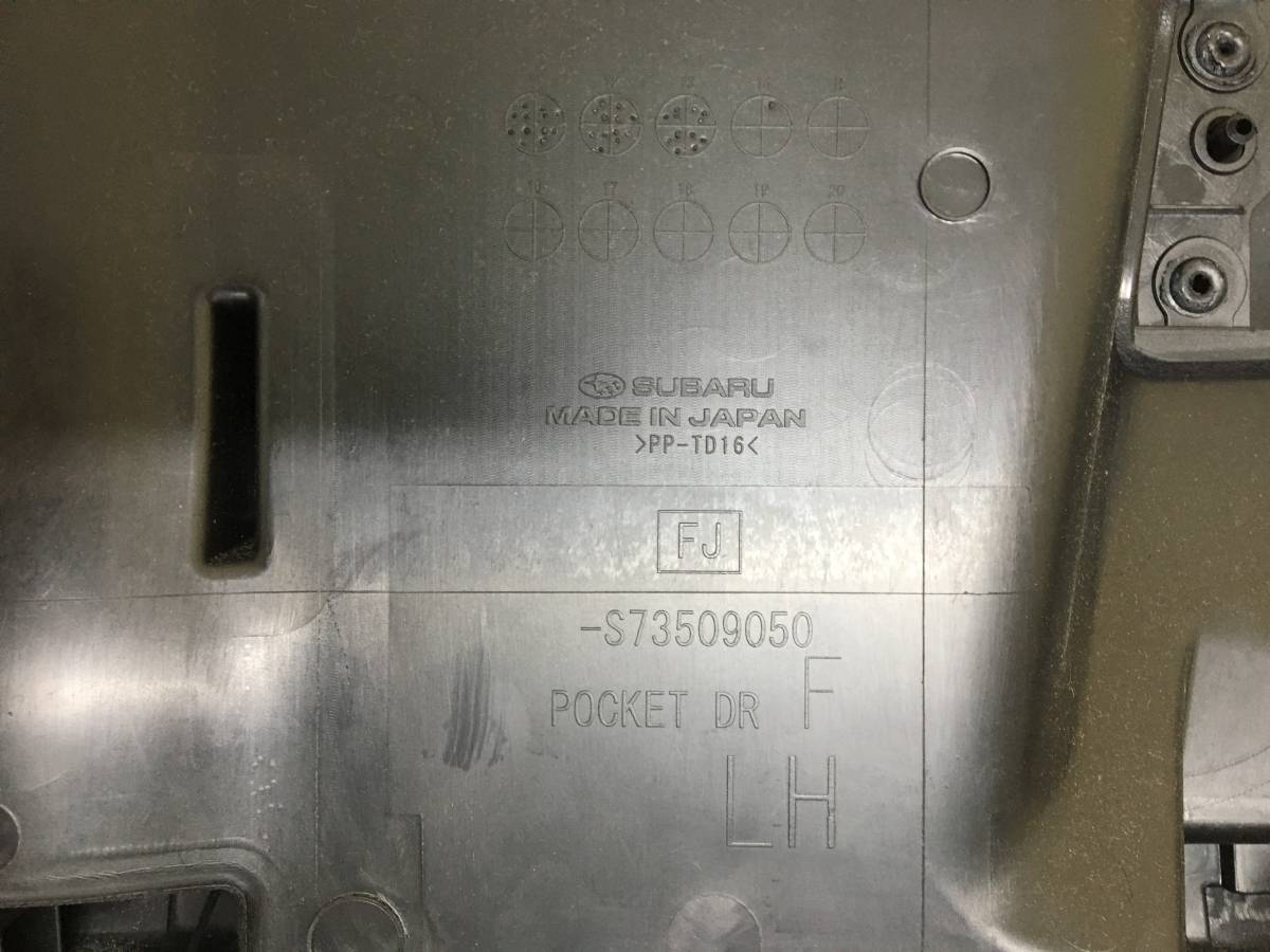 Обшивка двери передней левой Subaru XV (G33,G43) 2011-2017