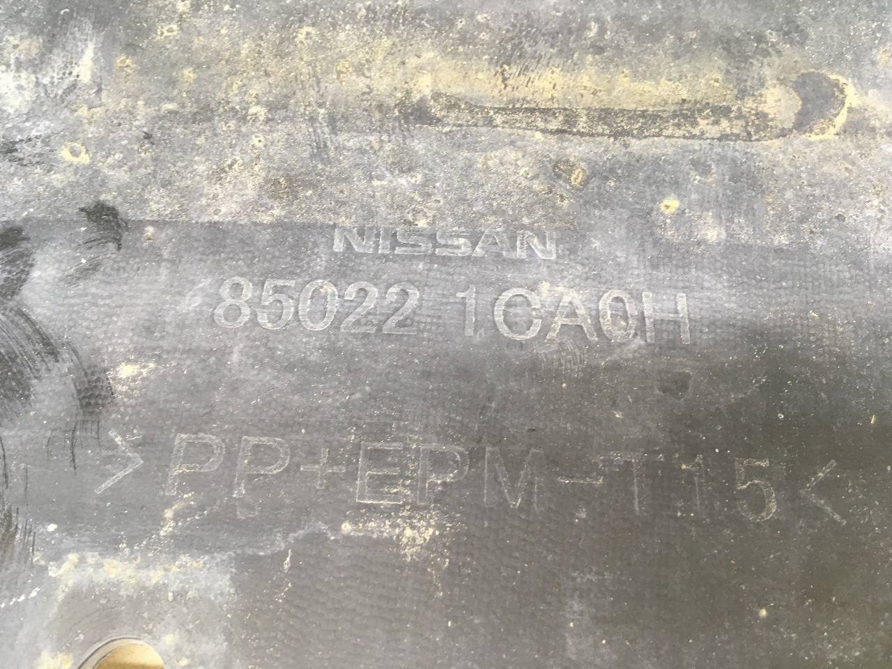 Бампер задний Infiniti FX/QX70 (S50) 2008-2017