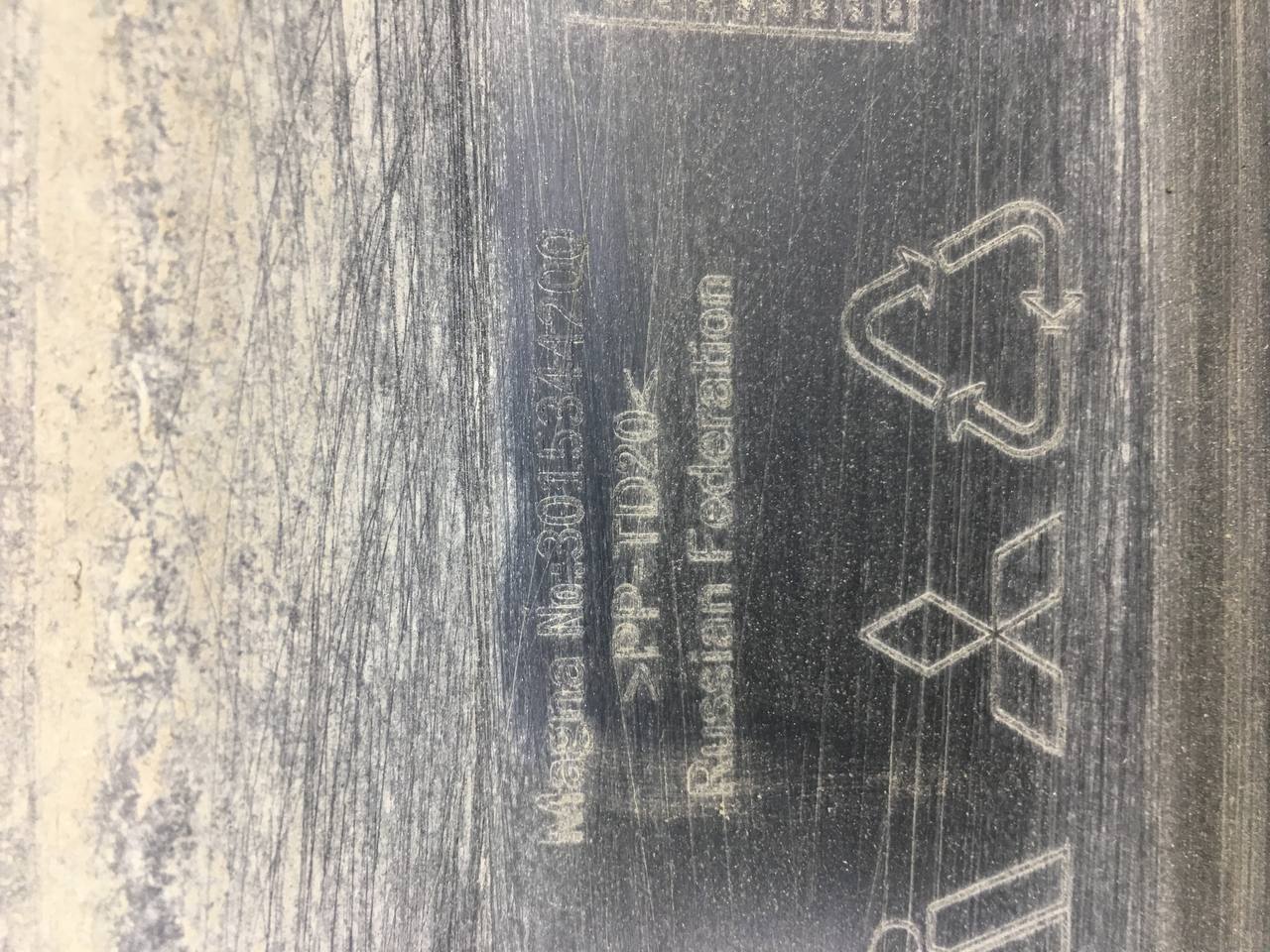 Бампер задний Mitsubishi Outlander (GF) 2012>