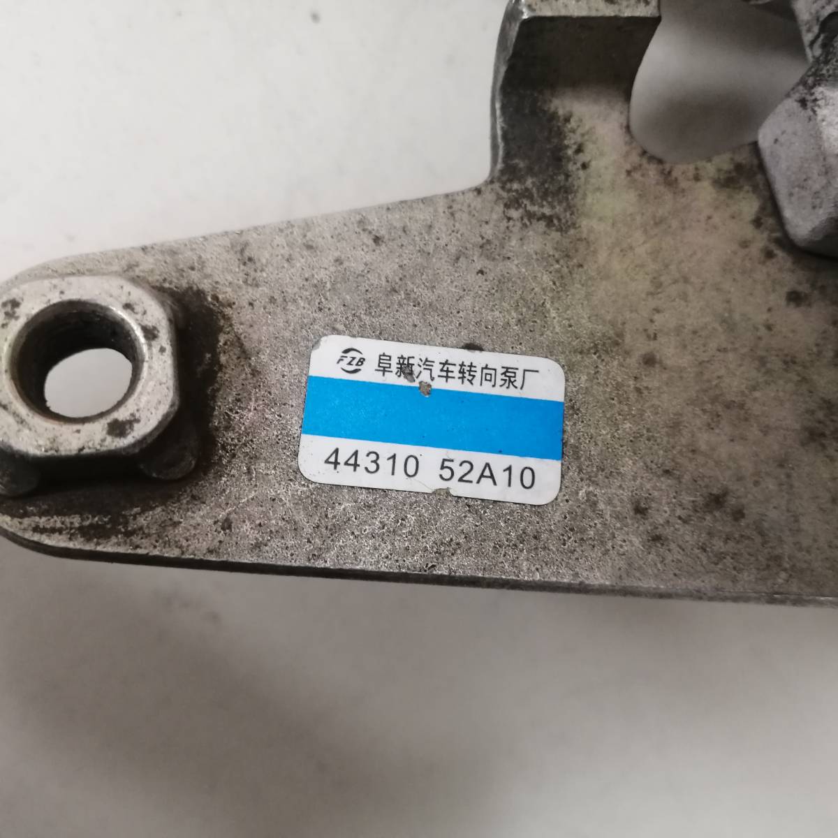 Насос гидроусилителя (электрогидроусилитель, ЭГУР) FAW Vita 2008>