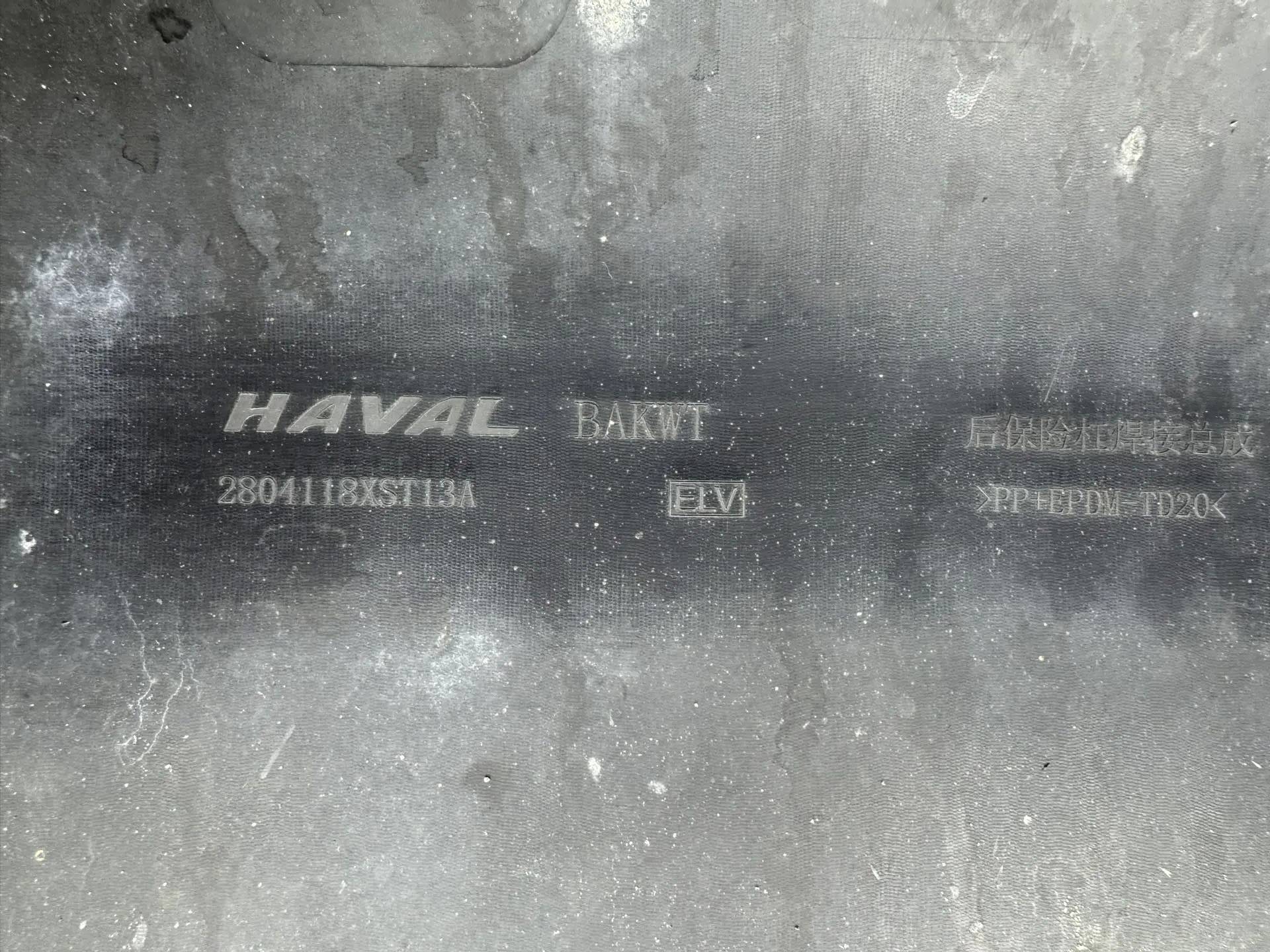 Бампер задний Haval Jolion 2020>