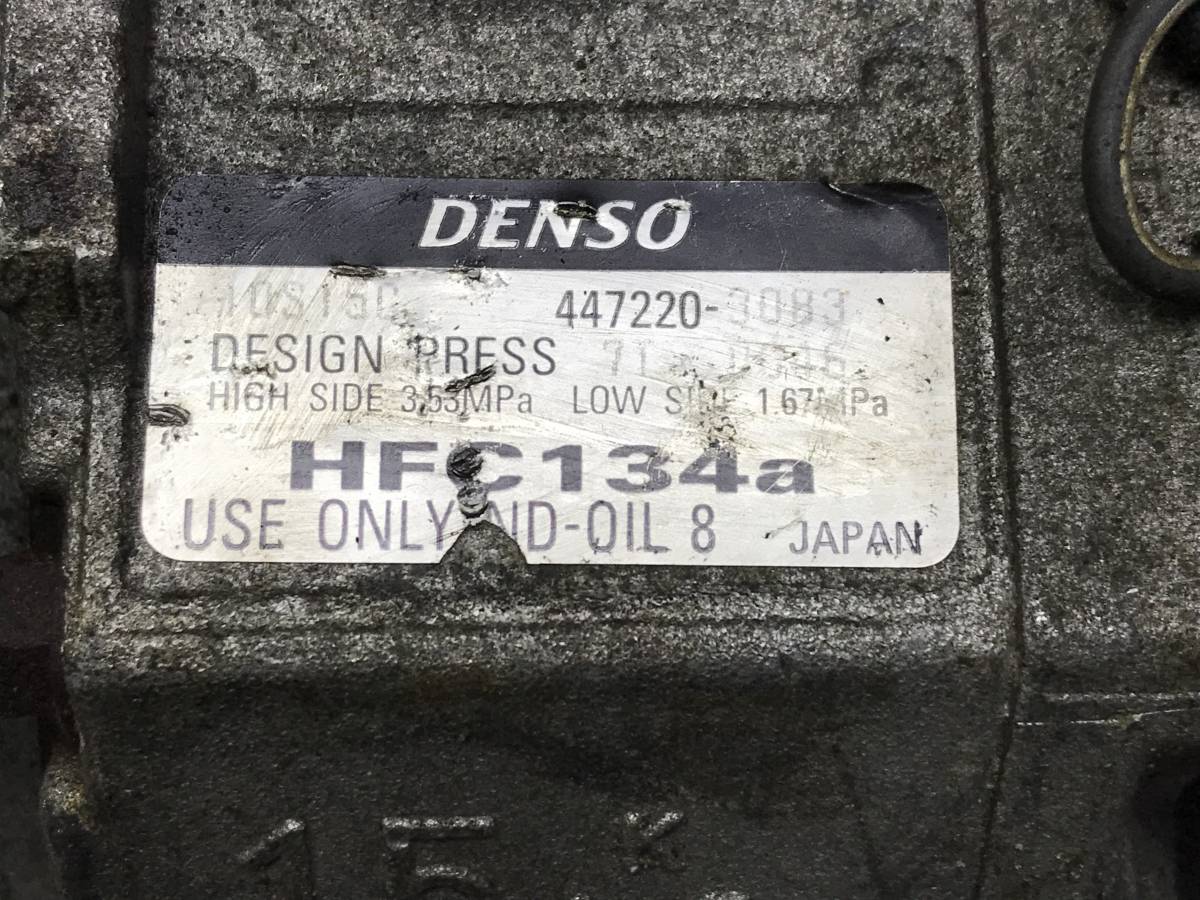 Компрессор системы кондиционирования Toyota Vista Ardeo (V50) 1998-2003