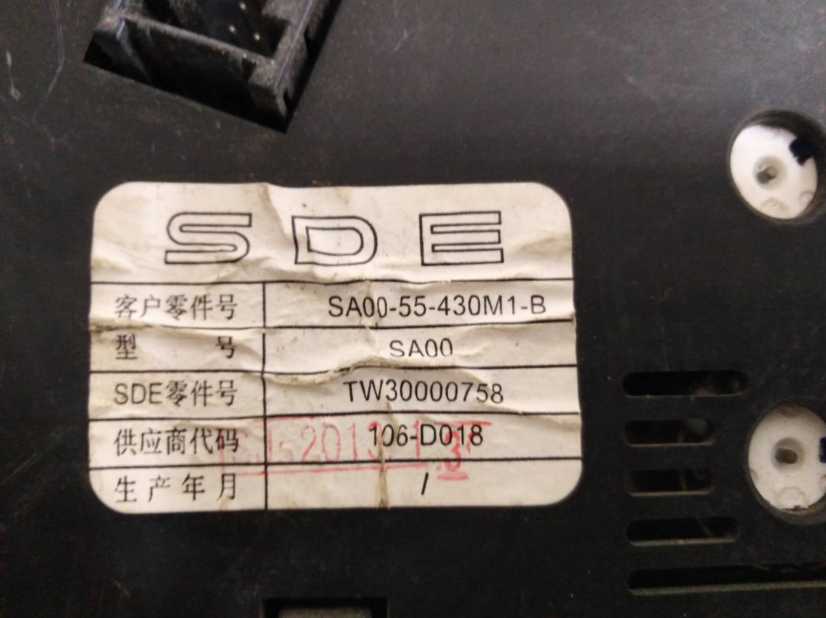 Панель приборов Haima 7 2010>