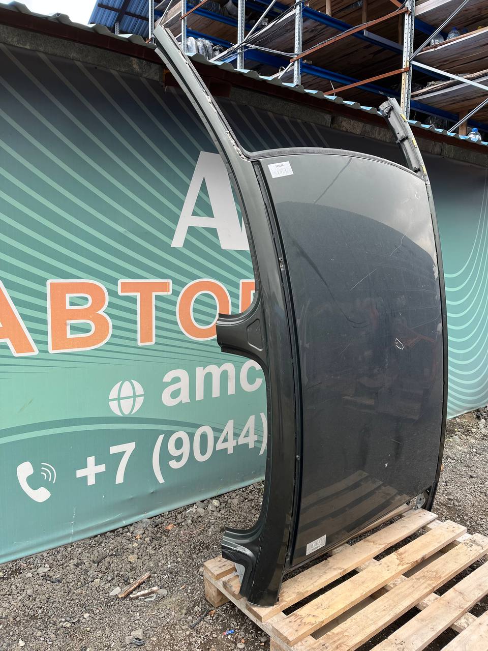 Крыша Citroen C5 2008-2016