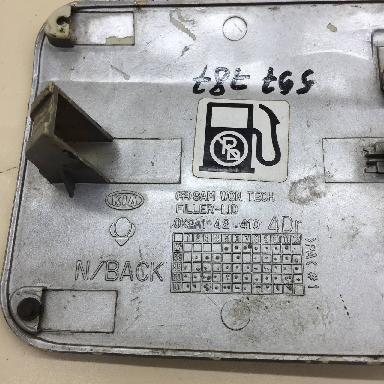 Лючок бензобака Kia Spectra (SD) 2004-2011