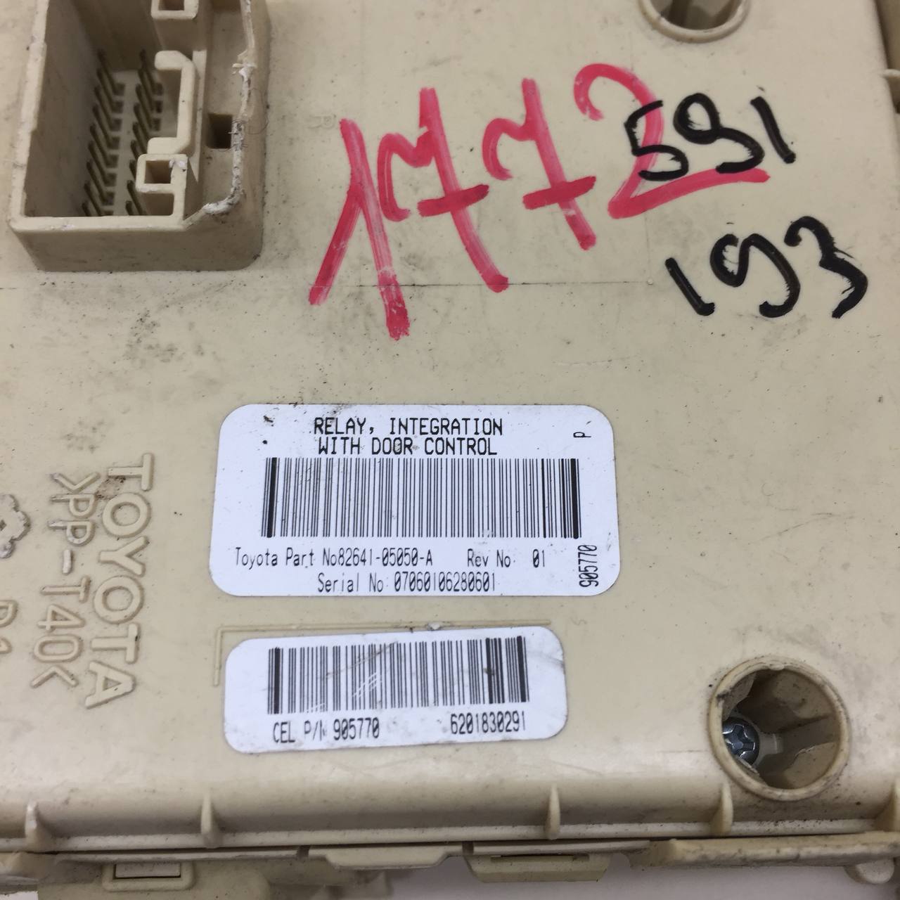 Блок предохранителей Toyota Avensis (T250) 2003-2009